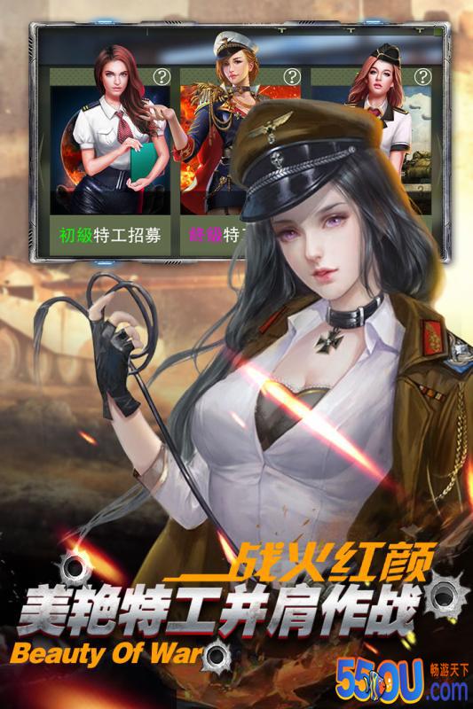 坦克荣耀之传奇王者