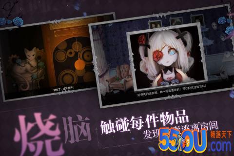人偶馆绮幻夜