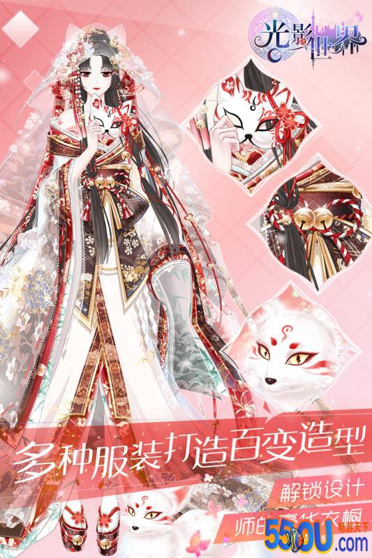 光影世界