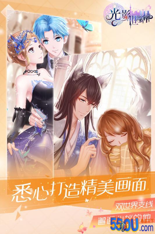 光影世界