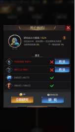 《红警OL手游》小R战前准备分