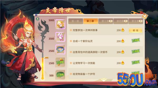 远古炎帝《梦幻逍遥》仙灵祝融使用手册