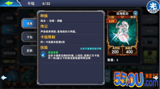《决斗之城》水产（水鱼超爆）攻略