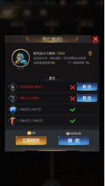 《红警OL手游》小R战前准备分享攻略