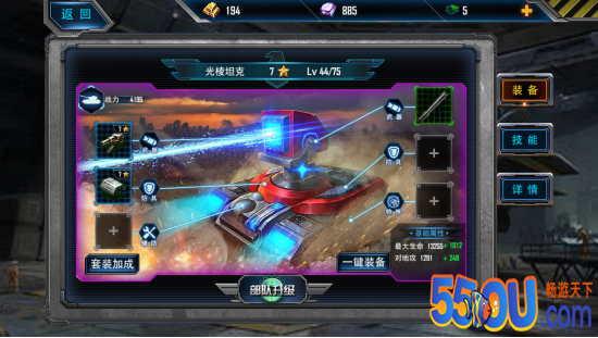 《最高警戒:红警》资源获得