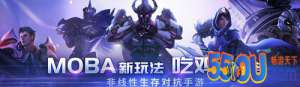 《战塔英雄》职业选择多变随