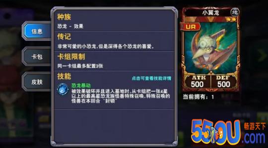决斗之城竞技之门龙崎怎么选卡