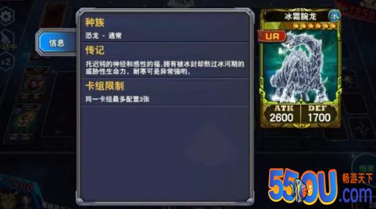 决斗之城竞技之门龙崎怎么选卡