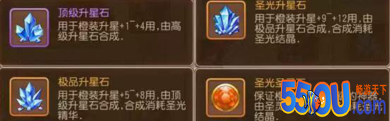 《弹弹岛2》武器终极升星攻略