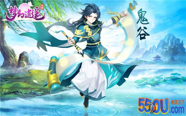 《梦幻逍遥》职业的选择及宝石搭配