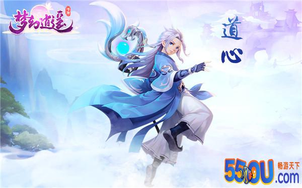 《梦幻逍遥》职业的选择及宝石搭配