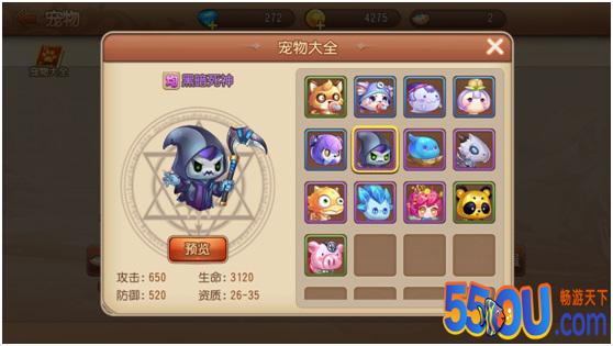 《弹弹岛2》宠物类型之平均型宠物