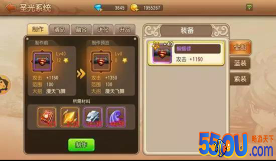 《弹弹岛2》武器终极升星攻略