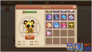 《弹弹岛2》宠物类型之经验宠