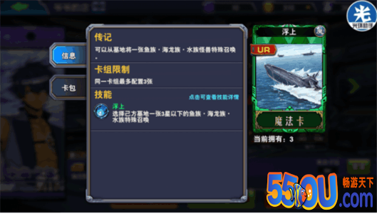 《决斗之城》水产（水鱼超爆）攻略