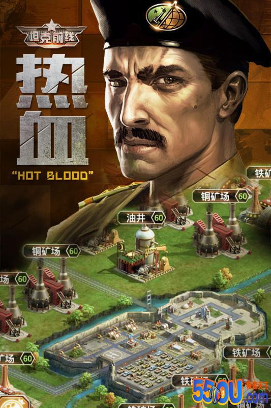 坦克前线