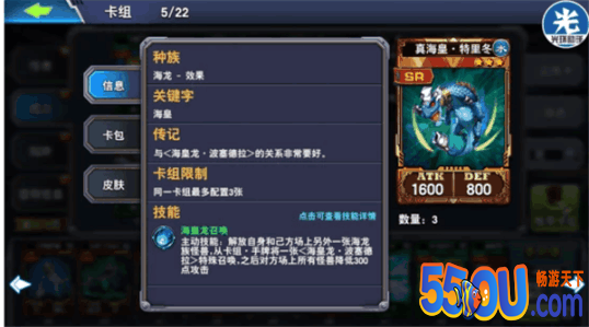 《决斗之城》水产（水鱼超爆）攻略