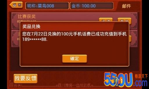 四川麻将血战到底