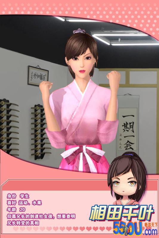 魔女之恋