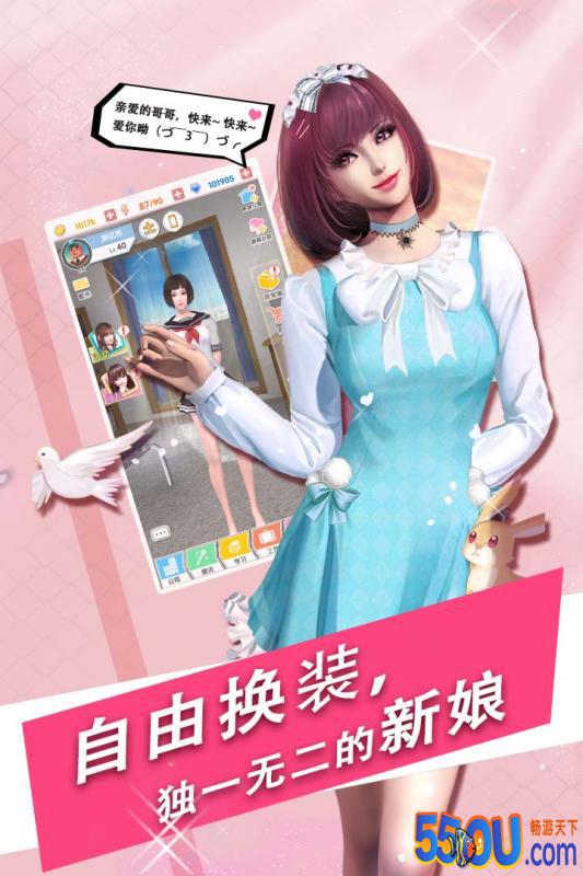 魔女之恋