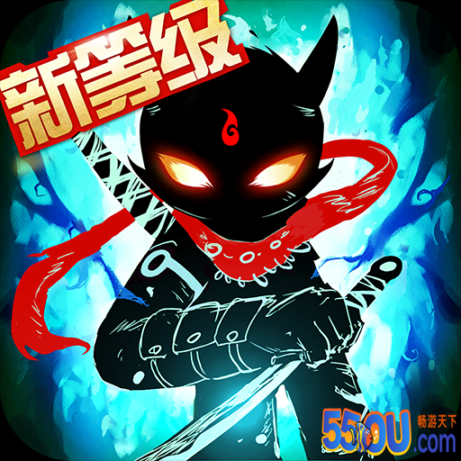 火柴人联盟2