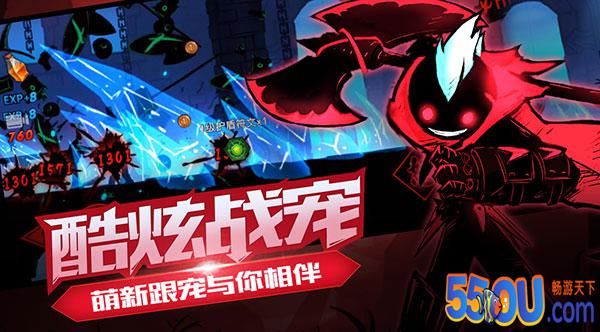 火柴人联盟2