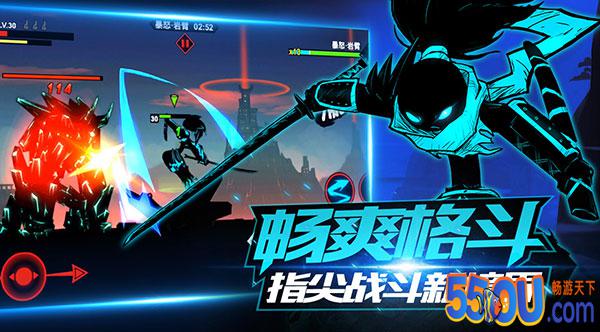 火柴人联盟2