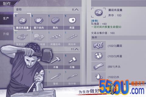 阿瑞斯病毒