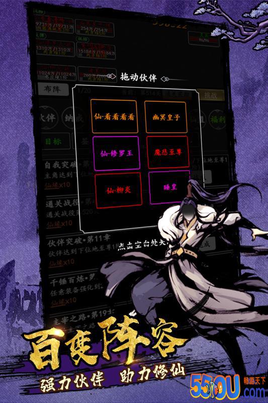 剑气除魔