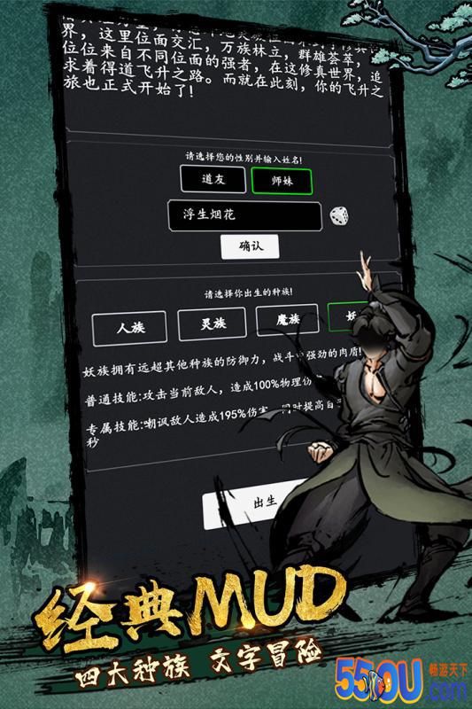 剑气除魔
