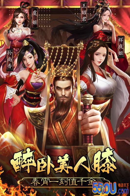 皇帝养成计划