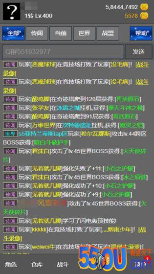天天放置