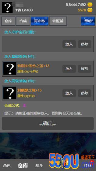 天天放置