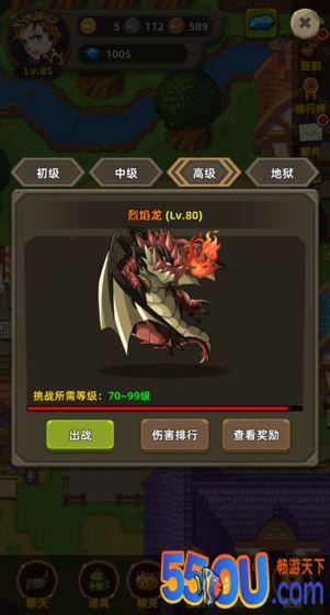 放置精灵