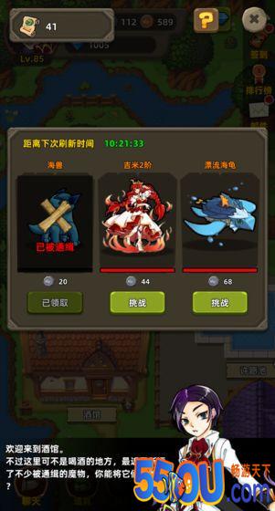 放置精灵