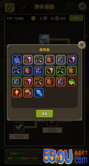 放置精灵