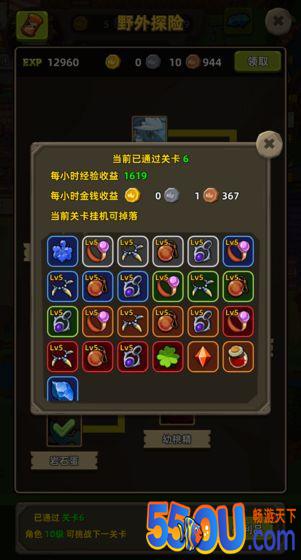 放置精灵
