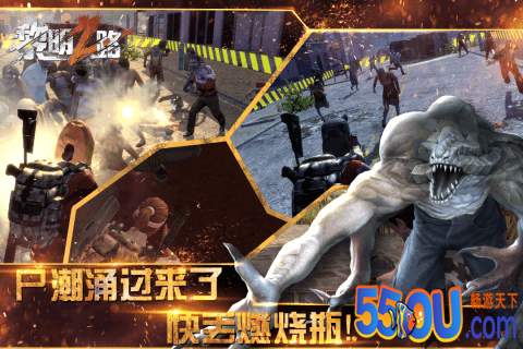 黎明之路