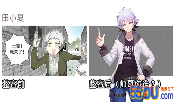 逆袭少年“皮皮虾”！《神俑降临》-田小夏