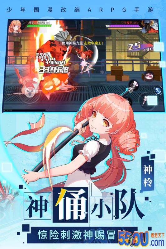 神俑降临