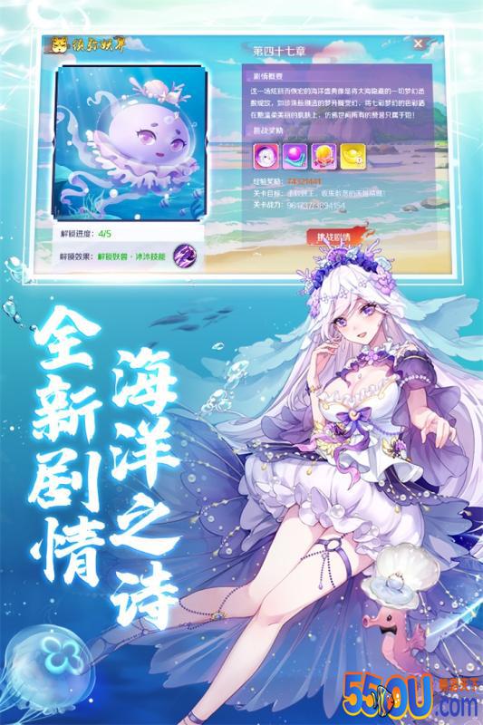 天姬变