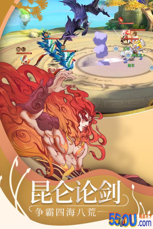 山海异闻录