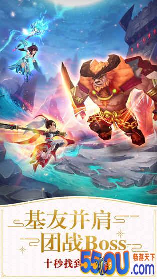 仙灵物语