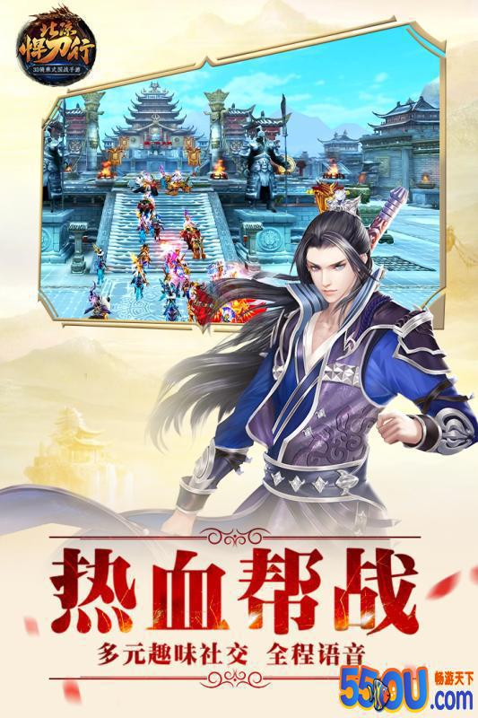 北凉悍刀行