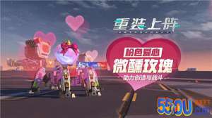 《重装上阵》战车上天下地有