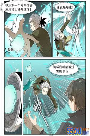 逆袭少年“皮皮虾”！《神俑