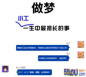 《重装上阵》工程师小工终极