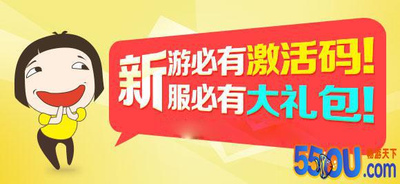 《神俑降临》首发预约礼包火爆预订中