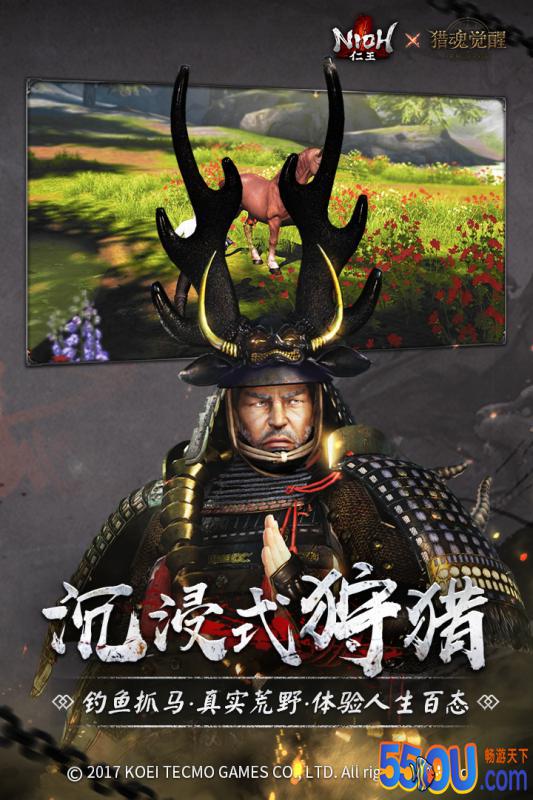 猎魂觉醒