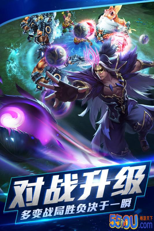 乱斗西游2